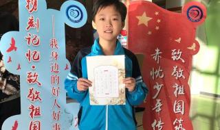 西青区实验小学 西青区实验小学