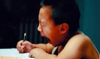 得知开学时间后崩溃