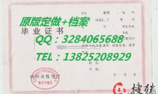 陕西航天职工大学