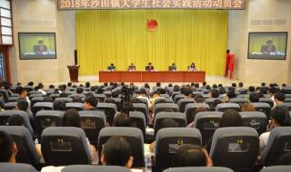 东莞市职业技术学院 东莞市职业技术学院