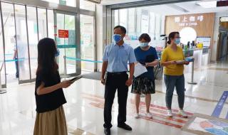 中西医结合门诊部