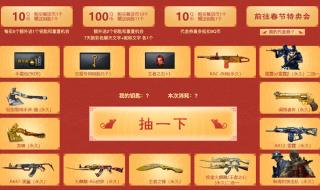 cf海豹突击队多少钱