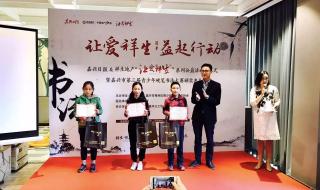 祥生地产最新消息