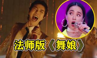 华晨宇回应法师称号 华晨宇回应法师称号