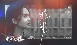 悬崖片尾曲 悬崖片尾曲