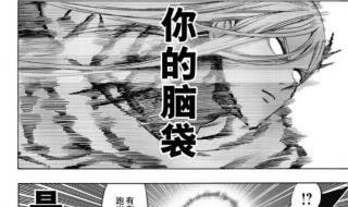 一拳超人130 一拳超人130