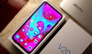 华为荣耀v20 华为荣耀v20