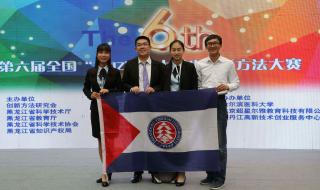 山东英才学院 山东英才学院