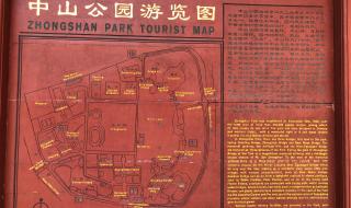 中山市地图 中山市地图