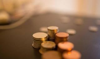 月薪4000如何理财