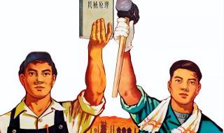 咱们工人有力量合唱 咱们工人有力量合唱