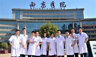 第四军医大学研究生院 第四军医大学研究生院