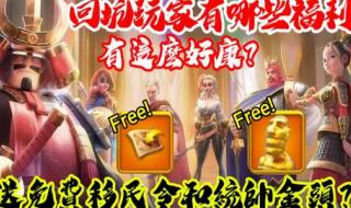 万国觉醒移民玩法