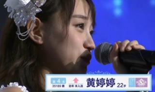 snh48第四届总选举 snh48第四届总选举